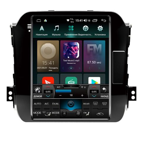 Roximo RT-2313-M14  KIA Sportage 3, 2014-2016